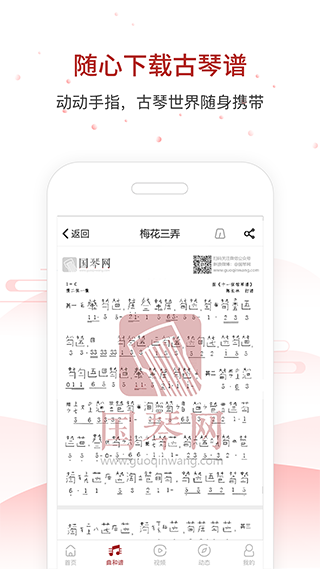 截图3