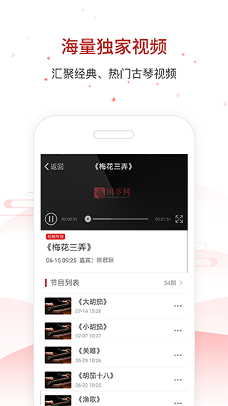 截图4